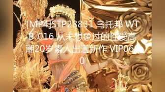 [MP4/ 1.12G] 极品外围女神汝 7.1土豪再约爆肏女神 紧致小穴水嫩多汁 亮晶晶淫水裹满肉棒 阴毛都打湿了