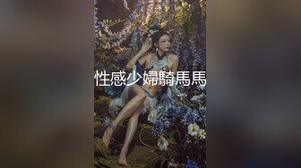 高潮盛宴 最美媚态蜜汁嫩鲍美少女 Yua 黑丝吊带OL教师 大开美腿特写蜜穴手淫 强制高潮美妙冲击瘫软 (2)