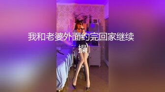 泡良最佳教程，【良家故事】，同时钓着几个寂寞良家，嘘寒问暖谈人生，气质美熟女相约来酒店，激情交合