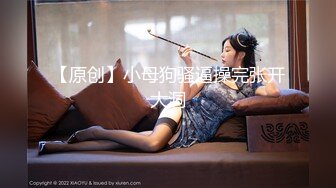 STP30679 星空传媒 XK-8163《酒馆性事》被老板压在吧台上抽插极品人妻服务员 晨晨