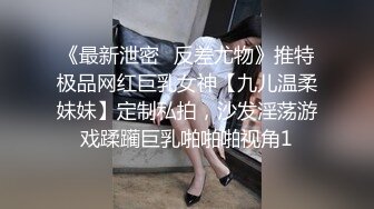 19岁清纯校花，【纯情少女19】，纯天然无添加的美，黝黑发亮的那撮凌乱的阴毛，让人看了好心动，脱光好评