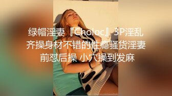 超顶级NTR绿帽人妻，极品白皙韵味美少妇【北方有佳人】私拍，邀约各界成功男士3P单挑无套BB肏肿，刷锅狠人原版2K画质 (19)