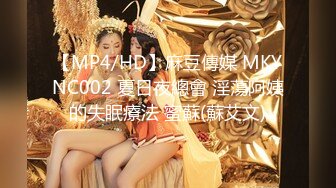 [MP4/ 236M] 双马尾新人美少女！脸上红扑扑的！嘴比较小吃不了大JB，撩起衣服贫乳