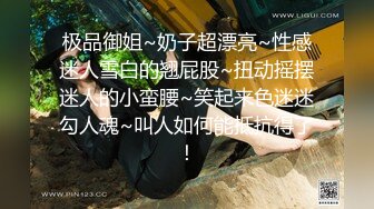 [MP4/1.02G]酒店偷拍2-21意外拍到极品女神，校花级别的漂亮又有气质的学妹，两天打了两炮