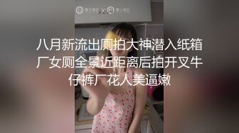 [MP4/ 741M] 新片速递 射区猛牛探花酒店约炮个叫床呻吟很好听的妹子肉感Q弹翘臀美腿淫声不止