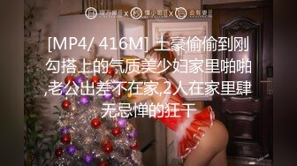 【干喝醉酒的女友妹妹】猥琐男直播玩弄醉酒妹子，极品蜜桃臀大胸嫩穴，高清源码录制【全网首发】【水印】