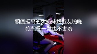 [MP4/510M]7/15最新 性爱新作挥别羞涩的性时光高校生的情欲回忆爆操校花美女VIP1196