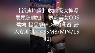 [MP4/ 834M] 淫荡娇妻 叫这么大声不怕你老公生气吗？他现在就喜欢看我被别人操