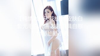 前后夹击快感双重加倍 这种感觉 体验过就很难忘记 美女还想再来一次