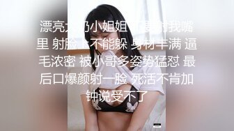 新片速递《活阎罗》探花约炮极品良家气质美女第二炮