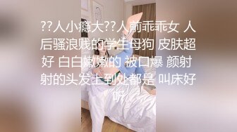 【新片速遞】国产TS系列性感美妖芭娜娜清纯学妹换装黑丝OL飞机杯自慰高潮 [428MB/MP4/00:12:56]