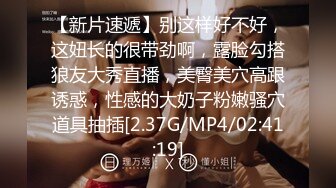 [MP4]【‼️失格保险女业务❤️因业务疏失前而来家里道歉的女职员⋯花式爆操】