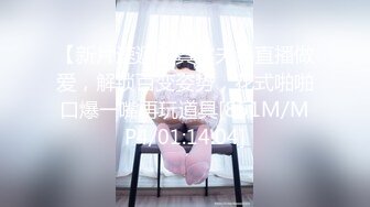 STP19467 最新骚货浪女【AVOVE】包厢里直接沙发上直接干炮，听着DJ蹦逼 白浊的精液流了一逼