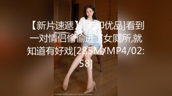 【新片速遞】&nbsp;&nbsp;性感厚唇下贱女M自愿担任主人忠诚的母狗,双腿大开捆绑接受鞭打,自动打炮机的轰击[782M/MP4/01:35:49]