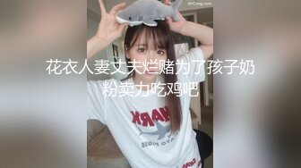 【新速片遞】极品尤物金发美女！麻花辫外表甜美！白丝美腿看肥穴，美臀假屌骑坐套弄，穿上高跟鞋更是诱惑[2.98G/MP4/06:54:27]