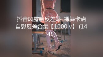 新娘和别人偷情被老公愤怒报复曝光❤️不雅XXOO视图流出真有气质