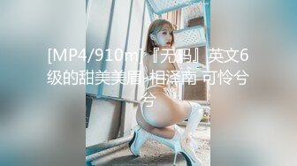 扣扣传媒 QQOG009 超顶校花极下海美少女 ▌小敏儿▌黑丝美腿麻衣学姐 爆刺侵犯蜜穴 内射浇筑淫白精浆