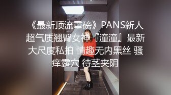 STP15529 小伙在手机软件上叫了一个女同事，带回家继续干 扒开粉嫩的鲍鱼真好吃