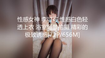 新鲜出炉酒店偷拍小帅哥深夜约炮身材不错的金发美女按摩热身啪啪