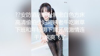 【淫欲性爱青春气息】19岁私立女大学生『茶理』初性经验下海 敏感体质性欲旺盛全尺度 四点全露