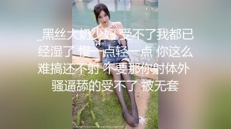 淘宝上面不正经的【卖家秀 买家秀】透视装，肥臀翘臀 三点若隐若现 户外挑战走光露点