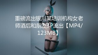 STP24223 【钻石级推荐】猫爪传媒最新剧情力作-MMZ042女孩与色欲狼友 野外激情狂热泄欲 林怡梦