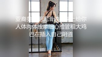 STP13302 最新极品美乳女神完具酱酱M之全白丝袜诱惑 星级酒店的一次约炮 满足不了就用炮机 疯狂后入