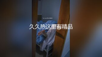 [MP4/ 616M] 漂亮大奶美女 啊啊 好舒服 老公用力 干我 吊我 轻点别让人听到 被大鸡吧无套输出