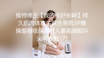 起点传媒 xsjky-081 硬着鸡巴强上我的性感女教练-陆斑比