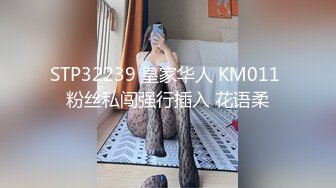 麻豆传媒 mpg-0103 趴着猛操巨乳表妹-沈娜娜