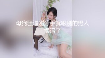 色情主播 嗦了蜜呦