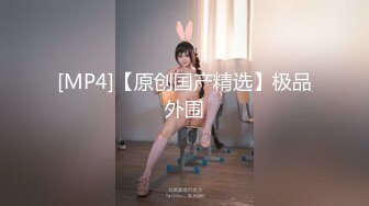 推特新人极品长腿苗条烧婊子【橙子橙子】VIP福利私拍，丝袜塞逼道具疯狂紫薇高潮流水，特写镜头视觉盛宴推特新人极品长腿苗条烧婊子【橙子橙子】VIP福利私拍，丝袜塞逼道具疯狂紫薇高潮流水，特写镜头视觉盛宴 (2)