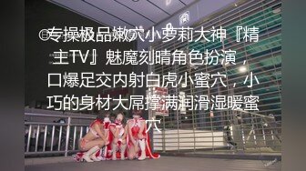 麻豆传媒-性感在线女荷官满足客户所有淫欲需求-仙儿媛