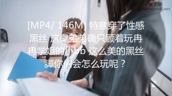 西安母狗m调教日常03——小母狗双穴被开撅屁股等操