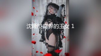 JDYL-018 佳芯 兄弟侵犯我的女友 精东影业