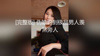 巨乳女郎的肛门被狠狠的猛草