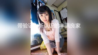 [MP4/ 347M] 五星级酒店，孩子刚满月的少妇，奶水魔棒，睡梦中被舔醒，边挤奶边插穴