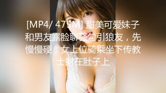 [MP4/441MB]走马探花大神恩凱enkai-高冷日系美女高顏值長腿櫻花妹