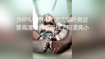 刮完毛狂艹小骚逼叫声大的让人受不了