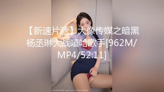 [2DF2] 上海外企上班的白领美女为了升职往上爬不惜色诱领导酒店啪啪,男的鸡巴粗大花招又多,美女能坚持下来真不容易![MP4/82MB][BT种子]