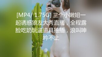 清纯美女~极品美胸【性感小宝塔】道具自慰~吃鸡啪啪秀【37V】 (6)