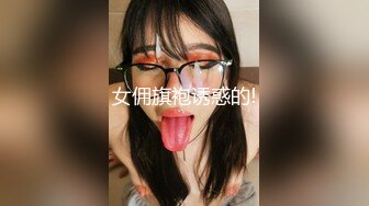 [2DF2] 清秀漂亮的气质美女打完牌和2男牌友一起吃夜宵时不幸中招被带到酒店扒光衣服蹂躏啪啪,轮流爆插,干的真激烈![MP4/176MB][BT种子]