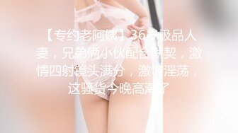 春天来了，野战少妇