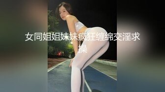 花臂镶珠男肉战蜂腰翘臀骚妹子