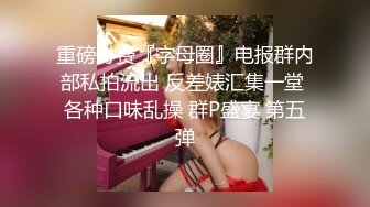 ❤️真实记录！商务KTV配唱公主小妹为赚金主小费把阴毛刮干净了被金主爆插 [87.5MB/MP4/15:59]