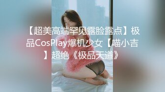 清纯反差小母狗Twitter萝莉『Nini』付费专享，可爱乖巧的小妹妹 怎么能这么烧呢？一线天白虎嫩穴操插出白浆