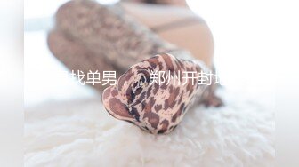 【3币上集】虐玩天菜192体院直男,菊花里塞棒棒糖,无套开苞嫩菊撕裂