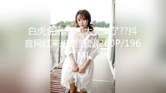 【骚逼会呼吸夹断小鸡鸡】小胡渣大屌男友&颜值在线肉感女友『Yam』性爱啪啪①完美露脸 (3)