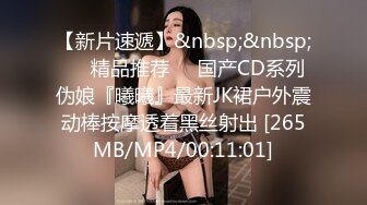 科技园女厕温婉可人大长腿前台??嫩白肌肤和鲜红肉穴馋得直流口水