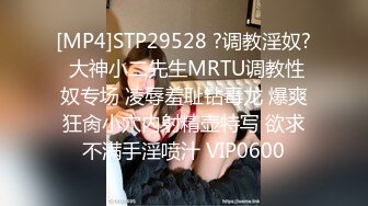 [MP4/ 1.25G]&nbsp;&nbsp; [中文字幕] IPZZ-244 對最近得意忘形的朋友女友讓她喝下酒和安眠藥